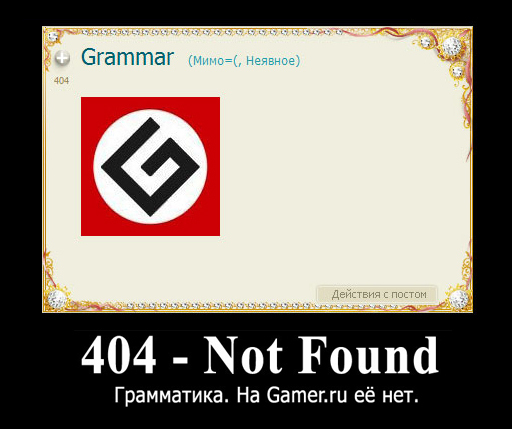 404 Not Found