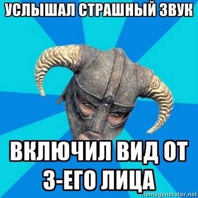 Elder Scrolls V: Skyrim, The - Подборка забавных видео и не только.